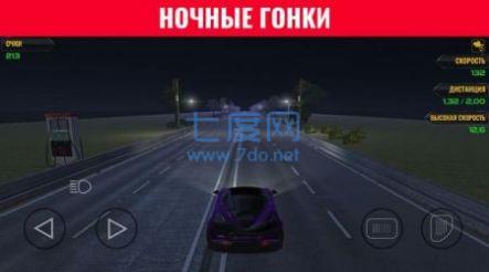 记录竞赛免费正版