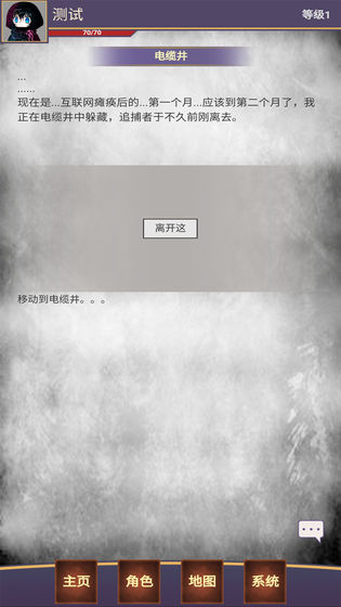 明日生机安装包