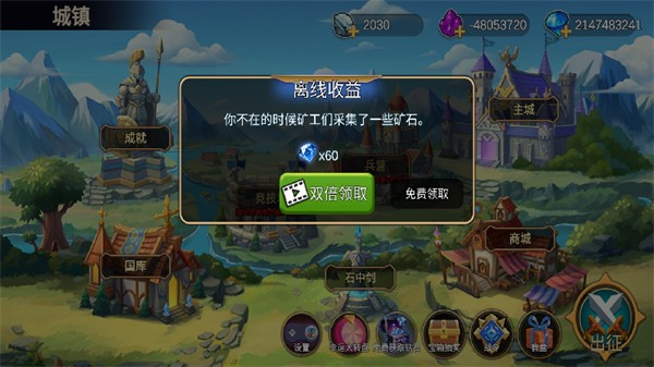 火柴人战争2免费正版