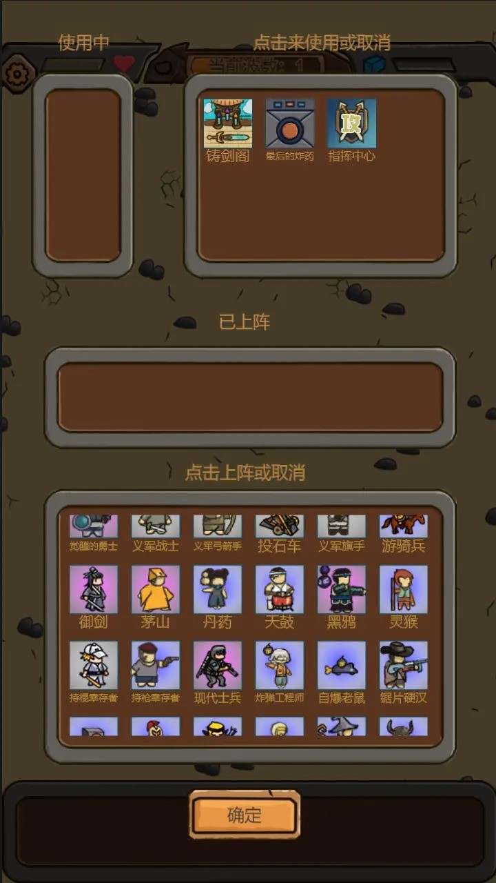 绝境守卫下载
