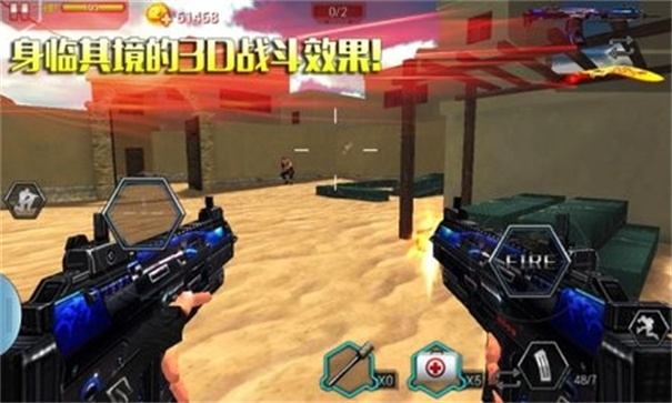 全民火线版