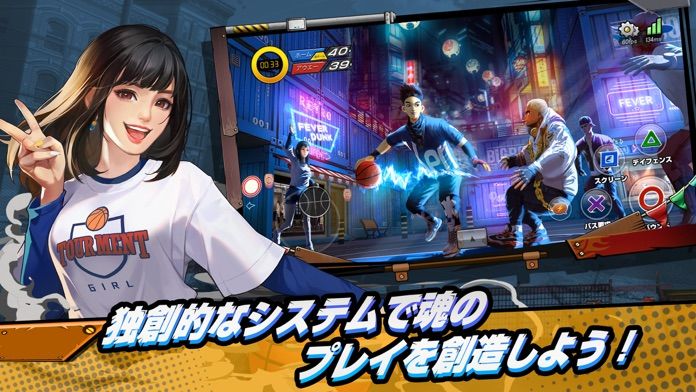 狂热灌篮冠军之王版
