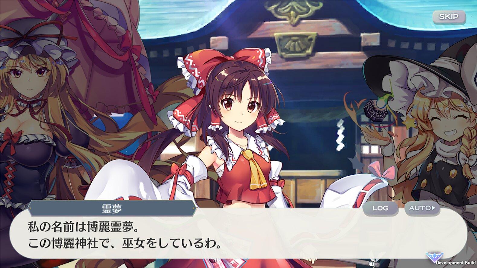 东方LostWord下载安装