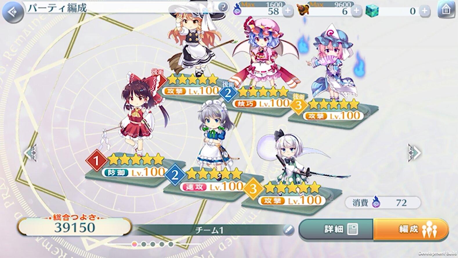 东方LostWord下载安装