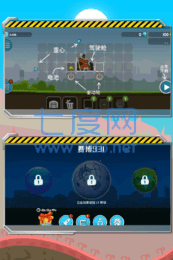 暴爽疯狂赛车下载