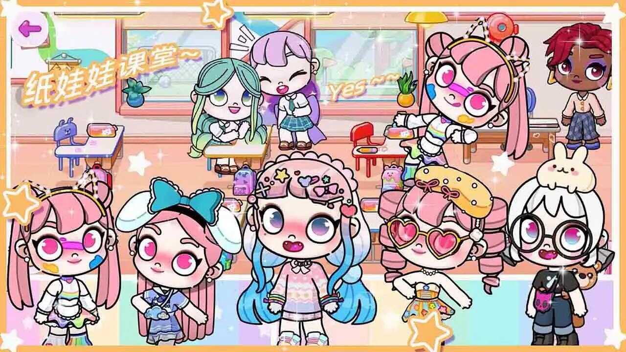 米加小镇电玩派对版