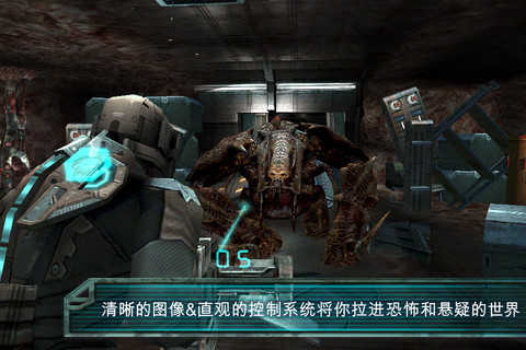 死亡空间游戏下载