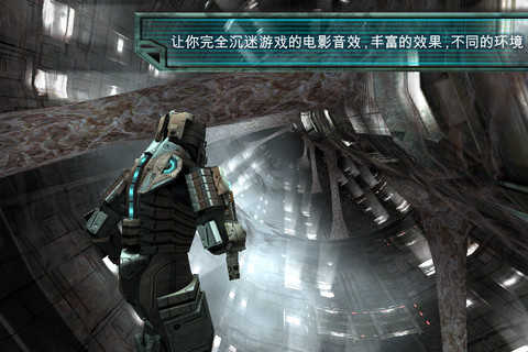 死亡空间游戏下载