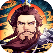 策魂三国免费正版