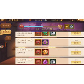 少年三国志红装怎么来