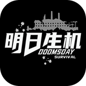 明日生机安装包