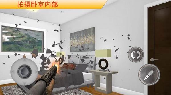 物理模拟建筑破坏完整版