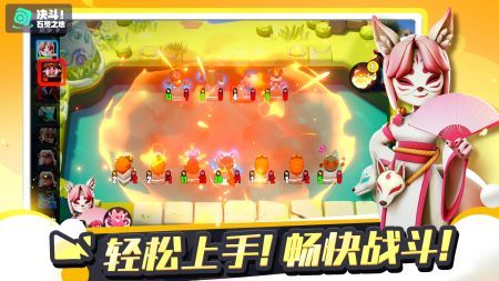 决斗石灵之地安卓版