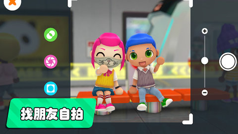 梦幻都市正式版