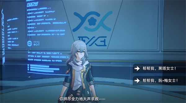 崩坏星穹铁道逃离贮囊成就达成攻略