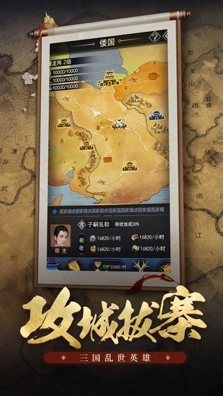 王者光辉下载