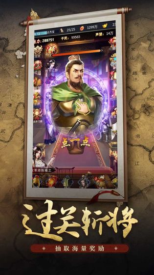王者光辉下载