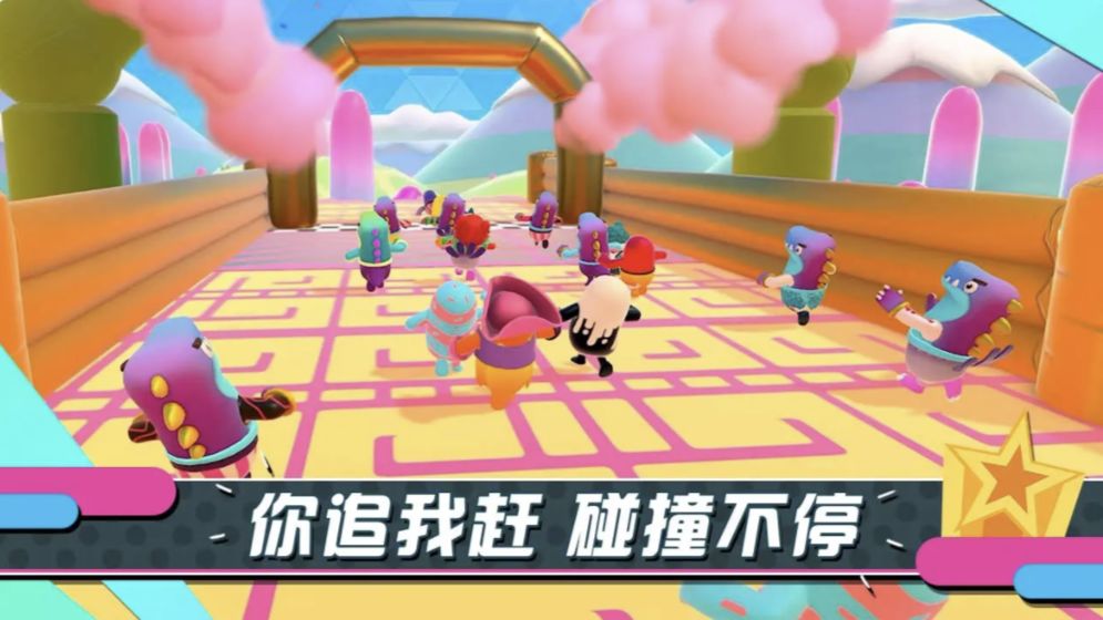 糖豆人正式版