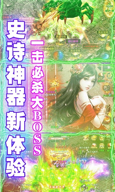 全民祖玛版