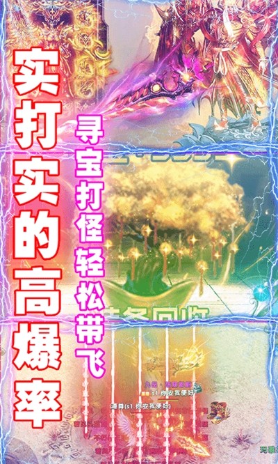全民祖玛版