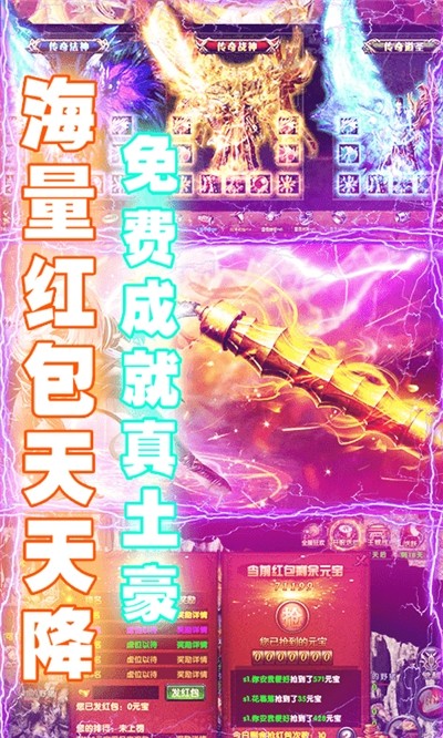 全民祖玛版