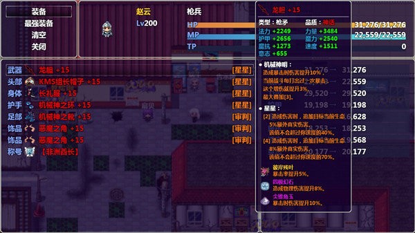 时空兵团版