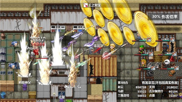 时空兵团版