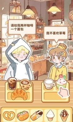 美味小镇合并游戏安装