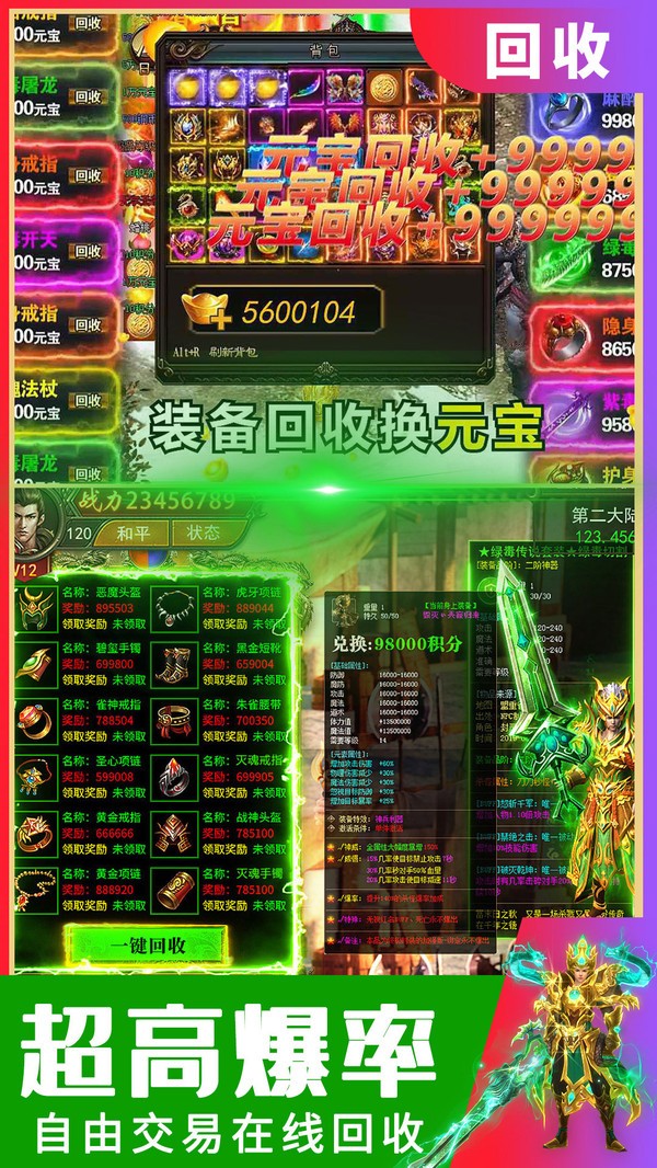 名扬沙城安装