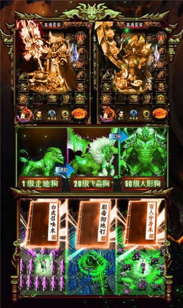 九龙战神传奇免费正版