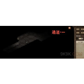 烟雨江湖帝陵探秘任务攻略详解