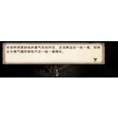 烟雨江湖主角93级突破任务怎么做
