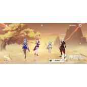 《原神》4.3刻晴激化队配置推荐