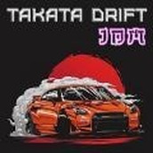 高田漂移JDM免费正版