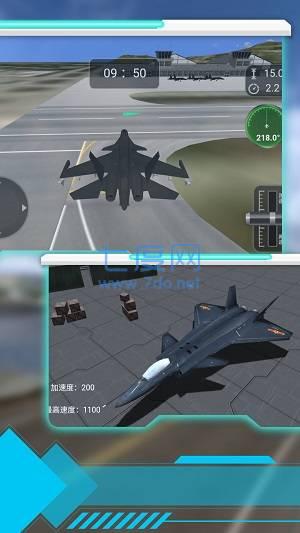 空中射击巅峰版