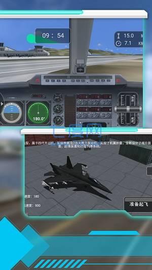 空中射击巅峰版