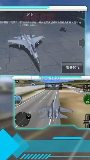 空中射击巅峰版