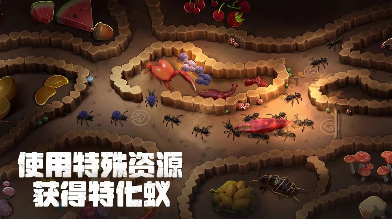 蚂蚁打不过下载安装