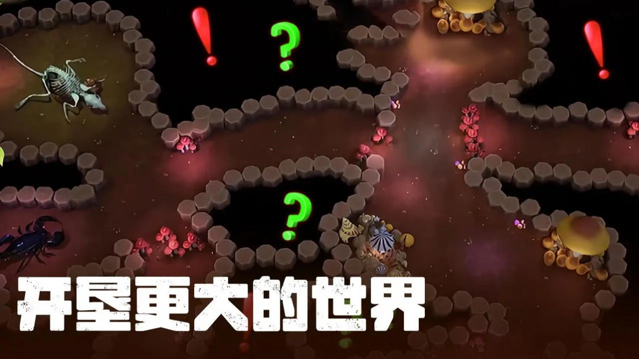 蚂蚁打不过下载安装