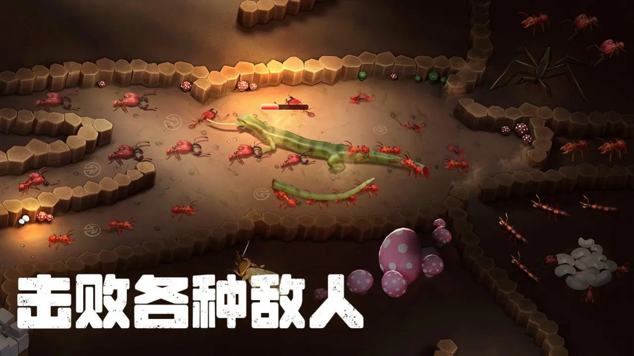 蚂蚁打不过下载安装