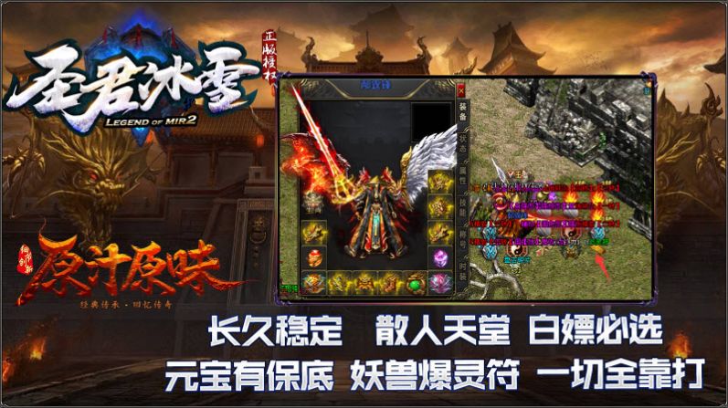 圣君冰雪下载