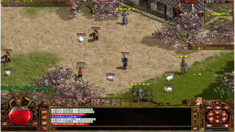 壹游传世下载最新版