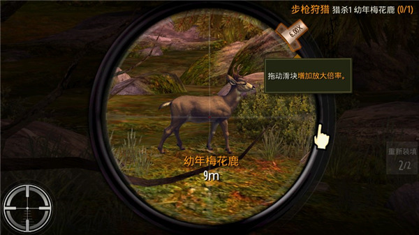 猎鹿人正式版