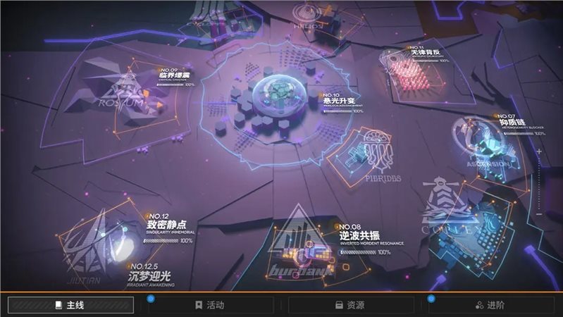 少女前线云图计划命运石之门（安装包）
