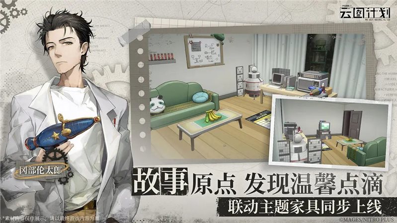 少女前线云图计划命运石之门（安装包）