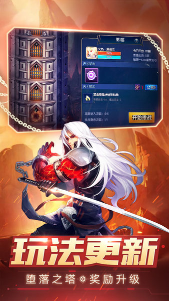 阿拉德之怒（安装包）