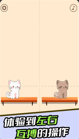 节奏猫咪版