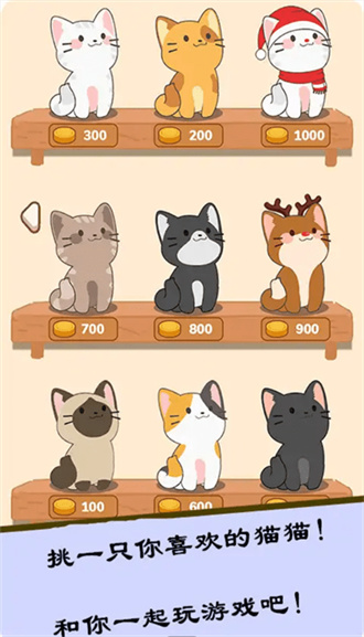 节奏猫咪版