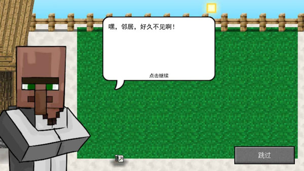 植物大战僵尸我的下载