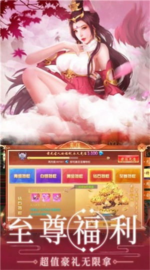 御剑决玲珑剑诀安装包